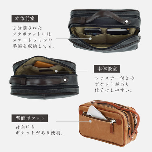 アンディハワード セカンドバッグ 縦横2WAY.|s4